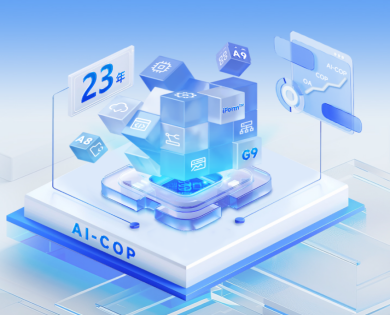 综合管理平台