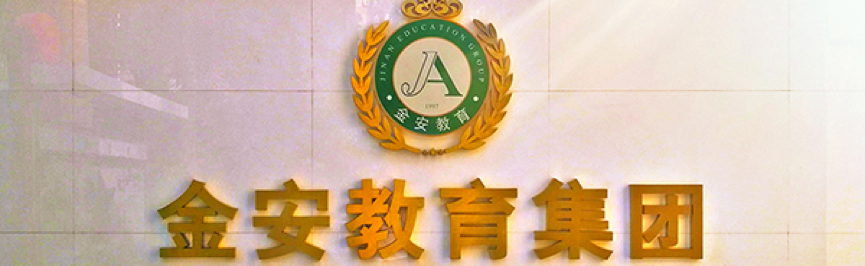 Ezpay 协同 业务定制 平台应用
