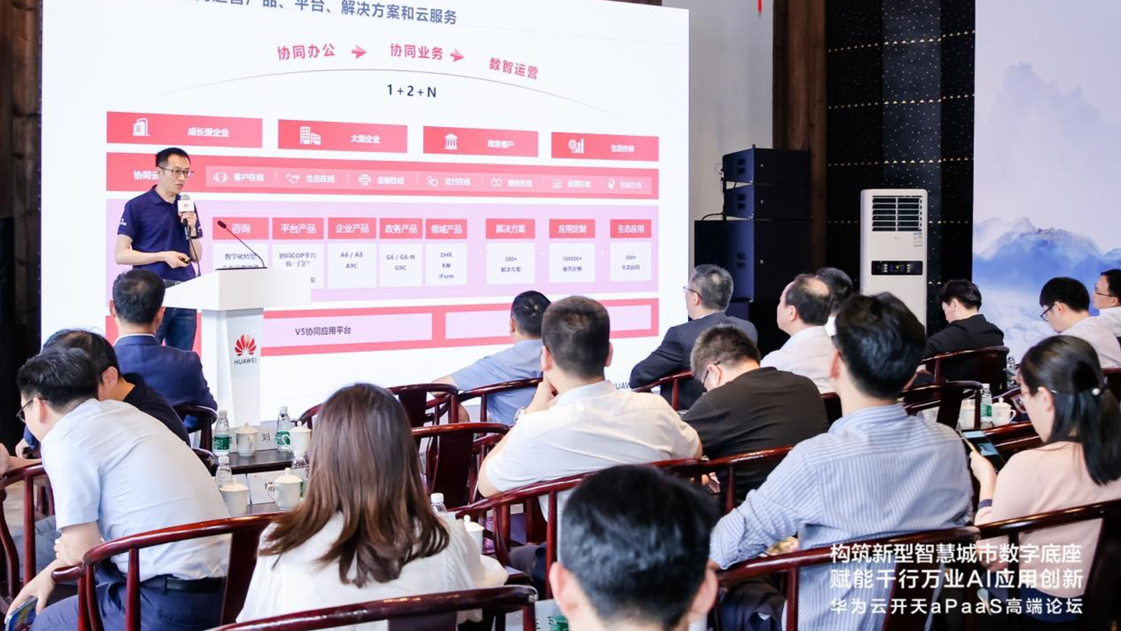 华为云，Ezpay，AI