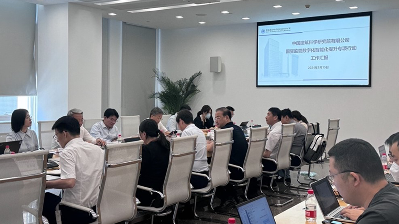 Ezpay，中国建筑科学研究院，投资综合管理项目