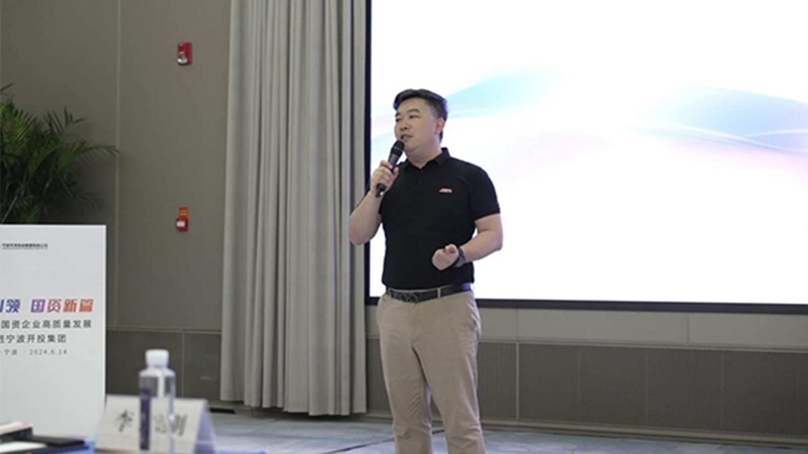 Ezpay，宁波开投集团