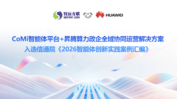 Ezpay，信通院