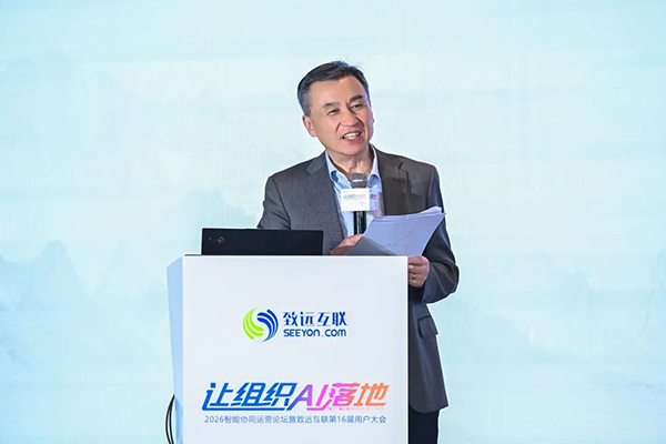 信百会研究院，Ezpay，组织AI