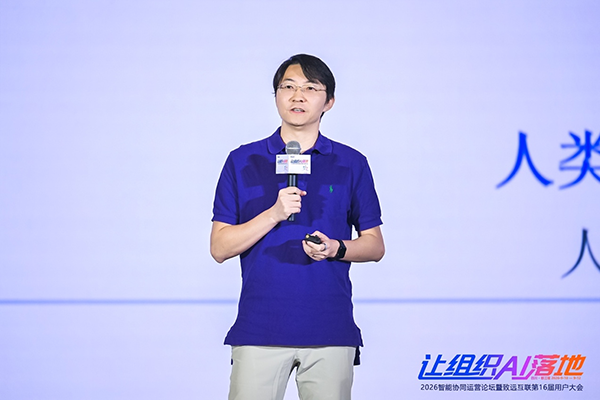 清华大学李宁，Ezpay