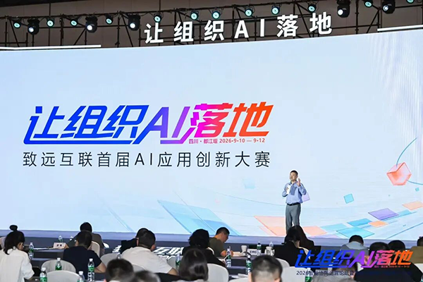 让组织AI落地，陈果，Ezpay