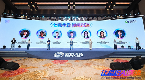 让组织AI落地，AI应用创新大赛