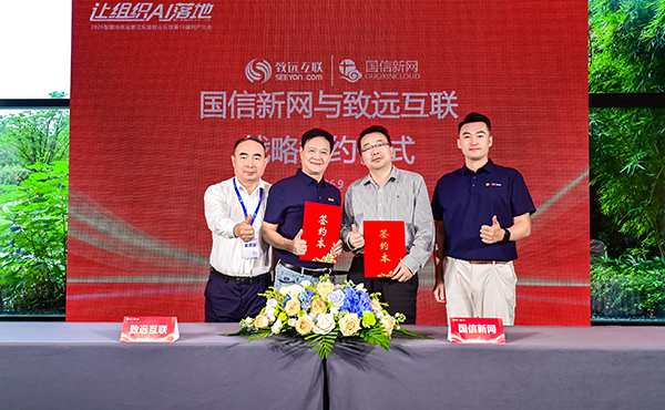 组织AI落地，Ezpay